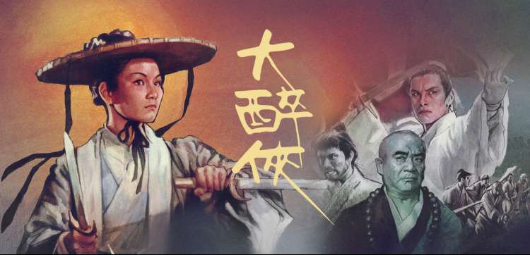 海贼王动画全集 和之国篇