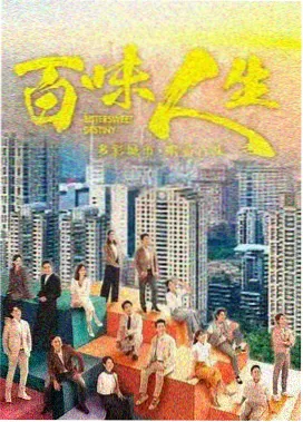 海贼王动画全集 第1119集