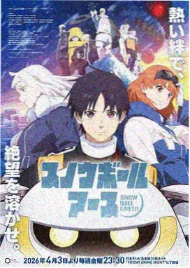 海贼王在线观看免费版 和之国篇