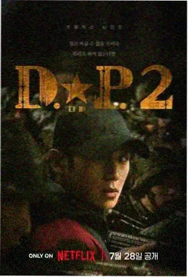 海贼王在线观看免费版 顶上战争