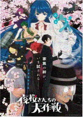 海贼王在线观看免费版 新剧场版